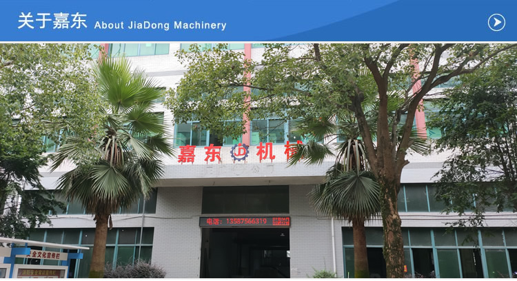 云开官方网页版-云开（中国）机械
